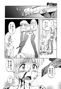 Page 144 of Mai-chan no Nichijou