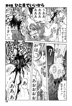 Page 147 of Mai-chan no Nichijou