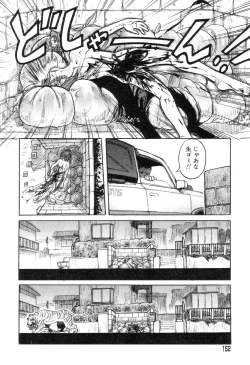 Page 149 of Mai-chan no Nichijou