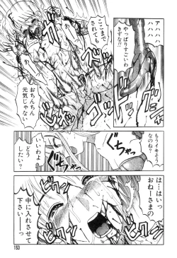 Page 150 of Mai-chan no Nichijou