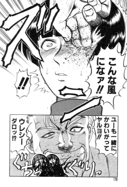 Page 172 of Mai-chan no Nichijou