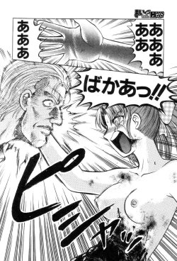 Page 186 of Mai-chan no Nichijou