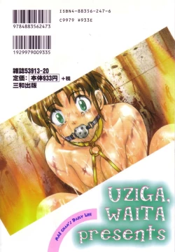 Page 197 of Mai-chan no Nichijou