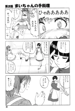 Page 35 of Mai-chan no Nichijou