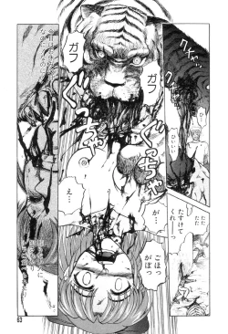 Page 62 of Mai-chan no Nichijou