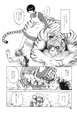 Page 65 of Mai-chan no Nichijou