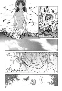 Page 95 of Mai-chan no Nichijou