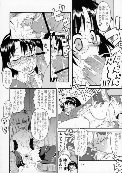 Page 13 of Anime Mania