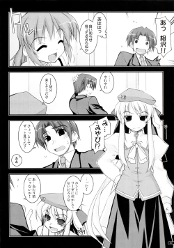 Page 101 of Kanishino Soushuuhen