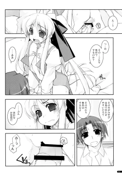 Page 111 of Kanishino Soushuuhen