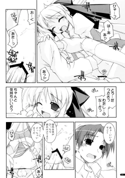 Page 113 of Kanishino Soushuuhen