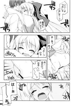 Page 114 of Kanishino Soushuuhen