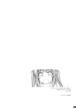 Page 121 of Kanishino Soushuuhen