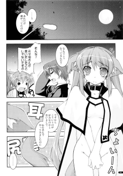 Page 129 of Kanishino Soushuuhen