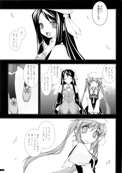 Page 130 of Kanishino Soushuuhen