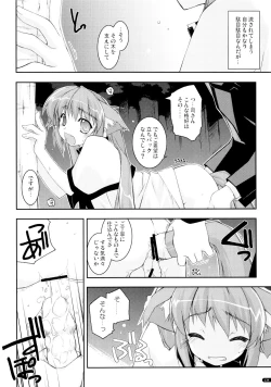 Page 133 of Kanishino Soushuuhen