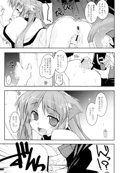 Page 134 of Kanishino Soushuuhen