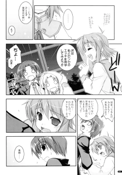 Page 153 of Kanishino Soushuuhen