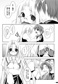 Page 171 of Kanishino Soushuuhen