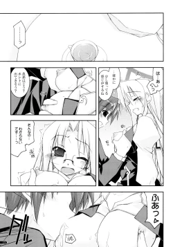 Page 172 of Kanishino Soushuuhen