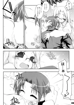 Page 173 of Kanishino Soushuuhen