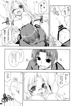 Page 178 of Kanishino Soushuuhen