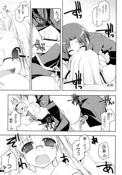 Page 180 of Kanishino Soushuuhen