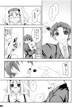 Page 190 of Kanishino Soushuuhen