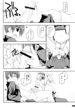 Page 195 of Kanishino Soushuuhen