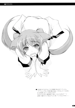 Page 207 of Kanishino Soushuuhen