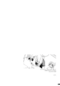 Page 209 of Kanishino Soushuuhen