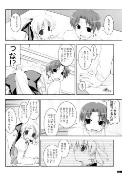 Page 215 of Kanishino Soushuuhen