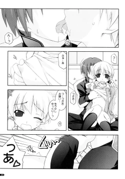 Page 38 of Kanishino Soushuuhen