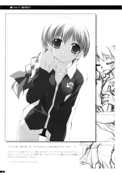 Page 48 of Kanishino Soushuuhen