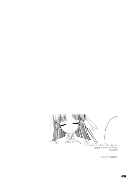 Page 5 of Kanishino Soushuuhen