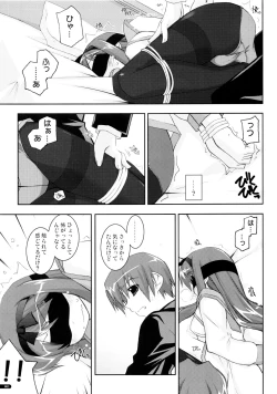 Page 60 of Kanishino Soushuuhen