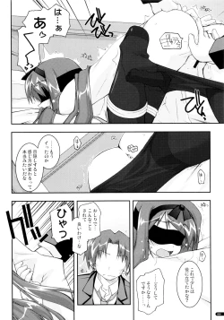 Page 65 of Kanishino Soushuuhen