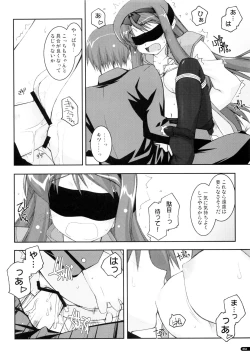 Page 67 of Kanishino Soushuuhen