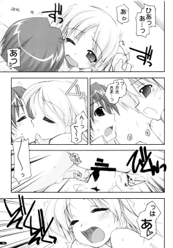 Page 92 of Kanishino Soushuuhen