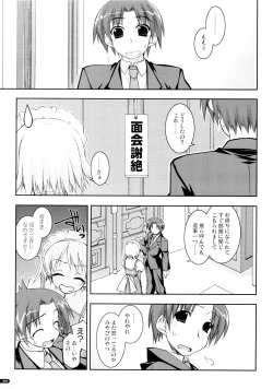 Page 98 of Kanishino Soushuuhen