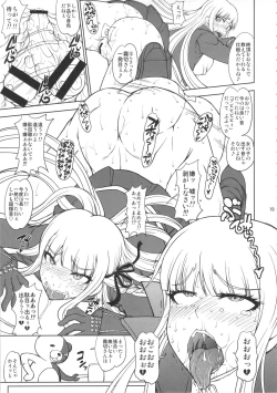 Page 18 of Zettai Zetsubou Chou Zecchou Gakkyuu-kai + Paper