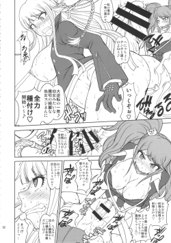 Page 31 of Zettai Zetsubou Chou Zecchou Gakkyuu-kai + Paper