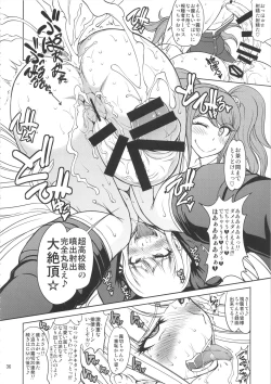 Page 35 of Zettai Zetsubou Chou Zecchou Gakkyuu-kai + Paper