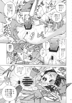 Page 12 of Akarui Mirai THE BITCHES 2