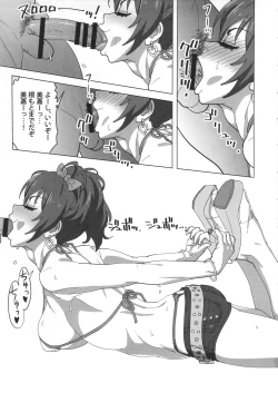 Page 18 of Mika Bukkaketa