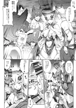 Page 5 of BITCH & BITCH