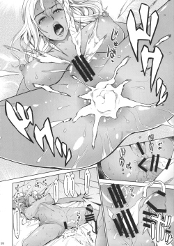 Page 25 of THE BITCHES