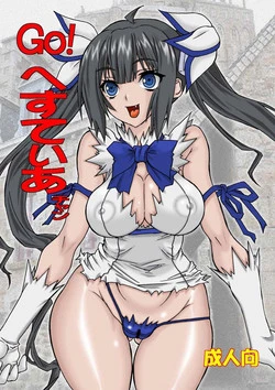 (COMIC1☆9) 	[Power Slide (Uttorikun)] Go! Hestia-chan (Dungeon ni Deai o Motomeru no wa Machigatteiru Darou ka)