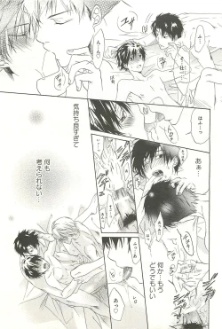 Page 24 of Itsumo 3-nin Issho de ne?