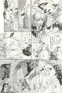 Page 63 of Itsumo 3-nin Issho de ne?